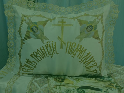 Ритуальные текстиль