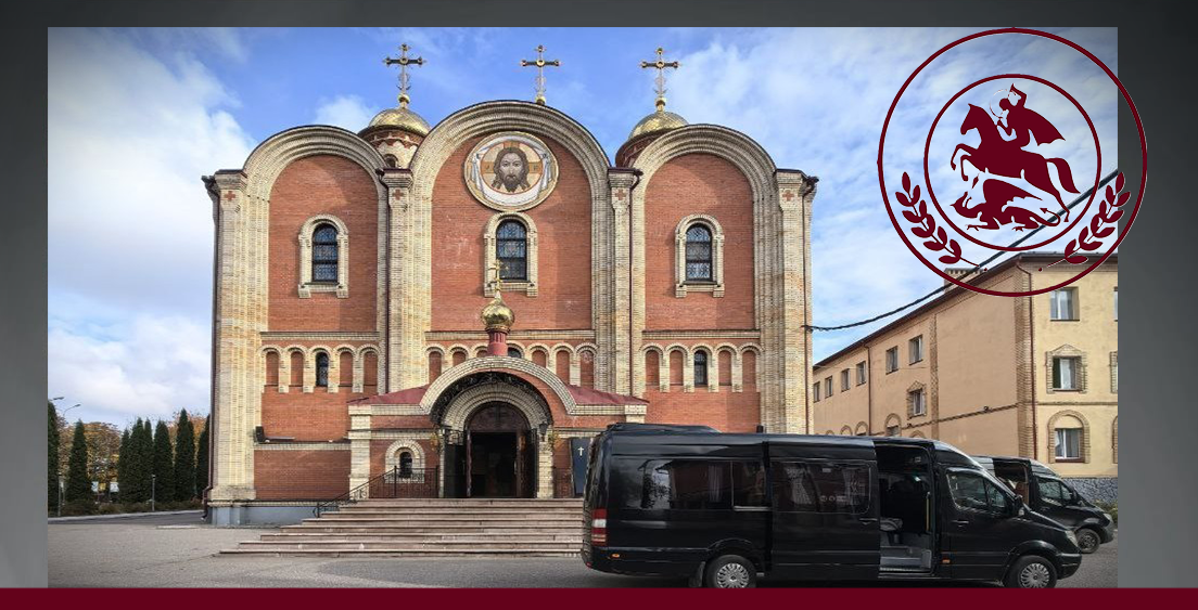 заказать катафалк