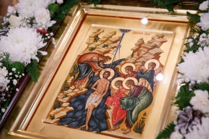 Праздник Крещение Господне